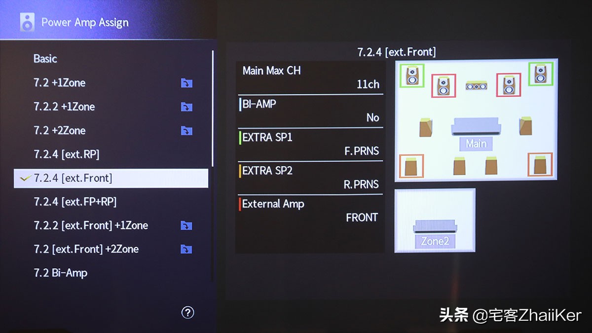 雅马哈a3090评测,雅马哈rxa1080评测