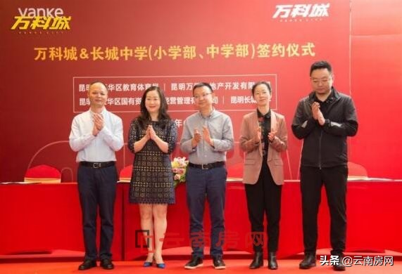 西北新城教育配套,西北新城开发商