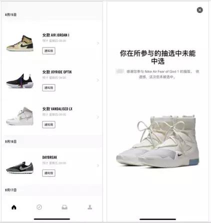 靠炒鞋3个月在京全款买房？你会成为这个暴富风口上起飞的猪吗？