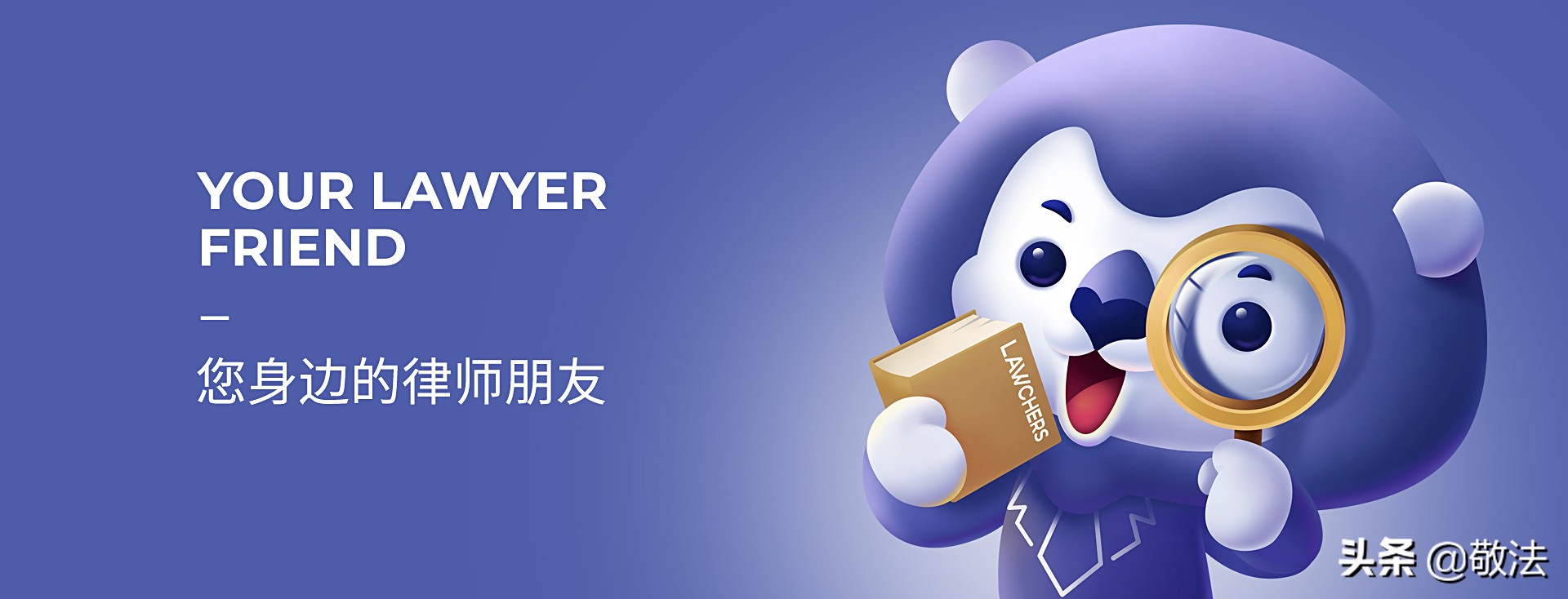 企业担保银行贷款法律风险,融资担保公司的风险防范与管控