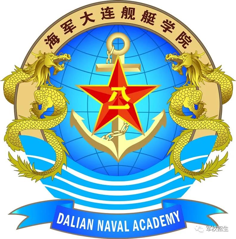 2021军校志愿填报技巧直播,山东军校志愿填报