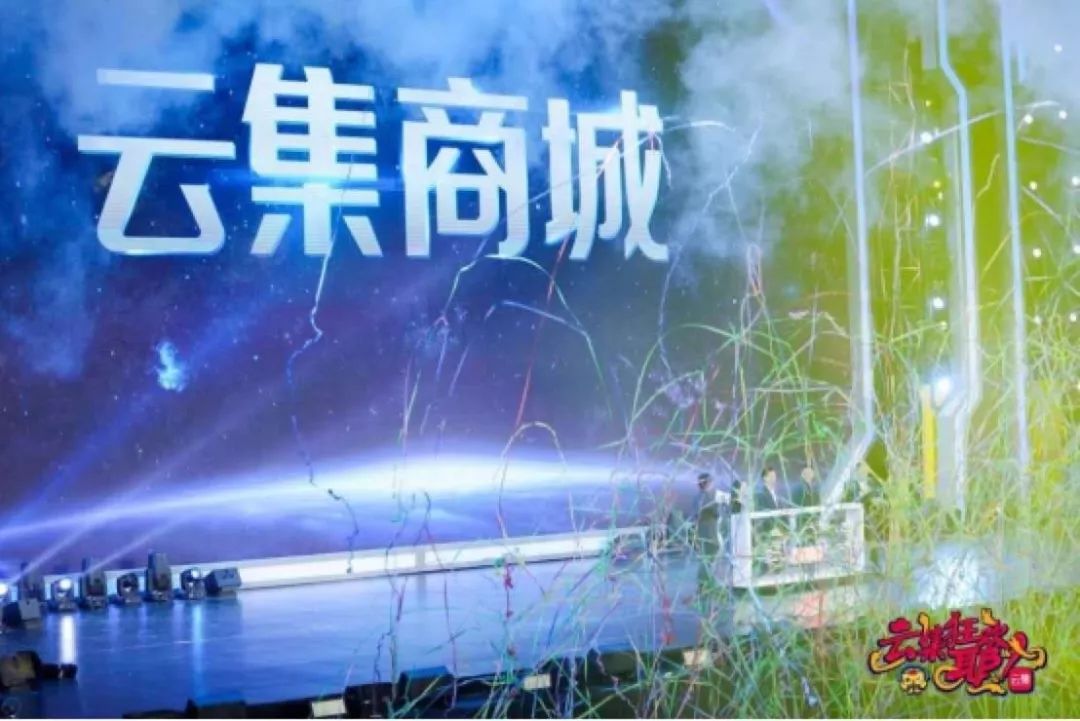 云集类似的电商有哪些平台,为什么云集做电商平台比较好