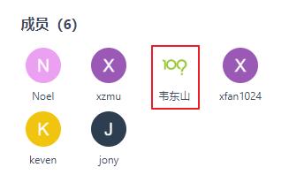 鸿蒙韦东山,韦东山嵌入式线下课