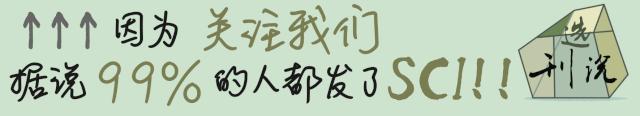 师从中国肺外科第一人！“开挂”华西博士目前82篇SCI，你怎么看