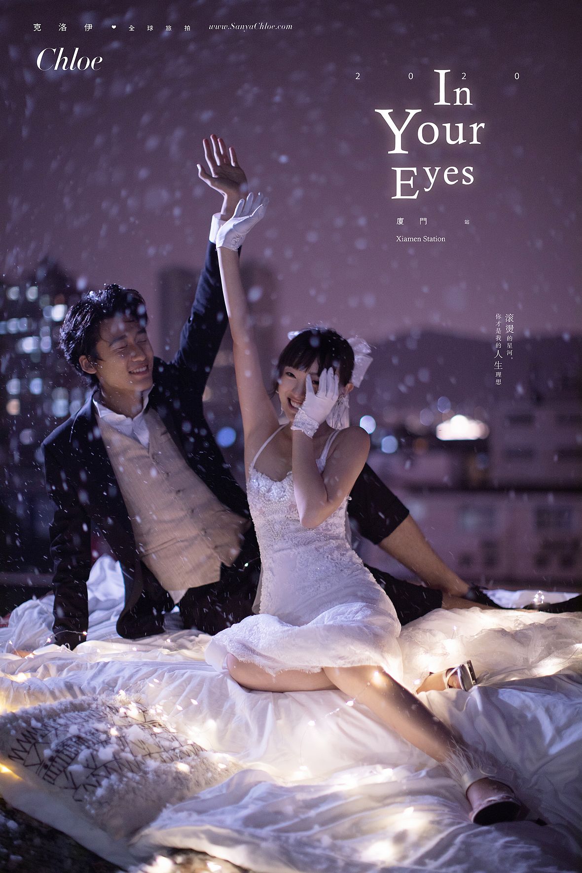 帮备婚新人解锁正确的旅拍婚纱照,旅拍婚纱照注意事项和手续流程