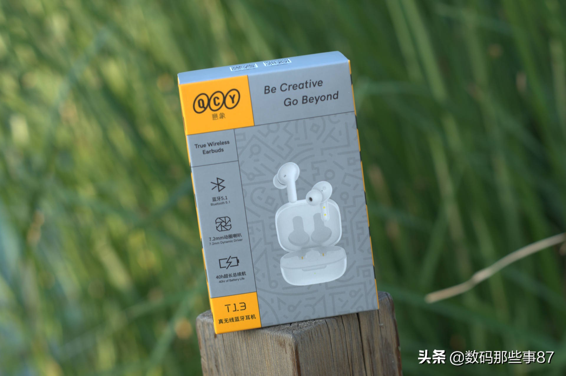 qcyt13有必要买降噪版吗,qcyht03音质评测