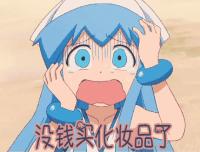 平价好用新手全套化妆品,新手化妆平价全套化妆品