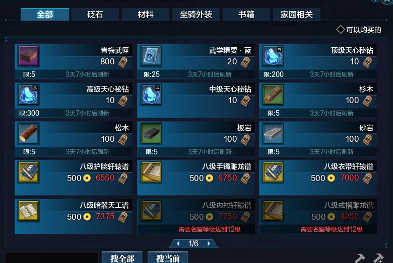 平民玩家用什么组合可玩性最高,平民玩法大全和攻略