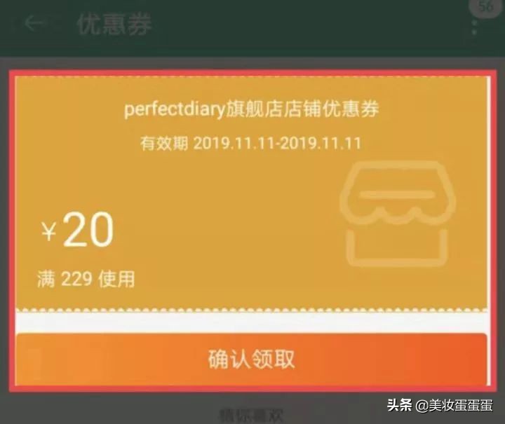 今年双十一低价好物必买清单,双十一低价好物必买清单小样