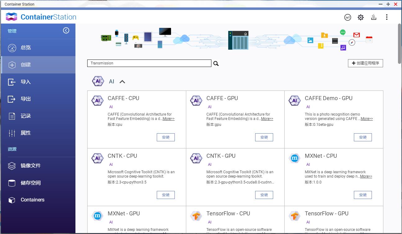 NAS问题,一文扫盲!新手的保姆级教程,2万字教你进阶