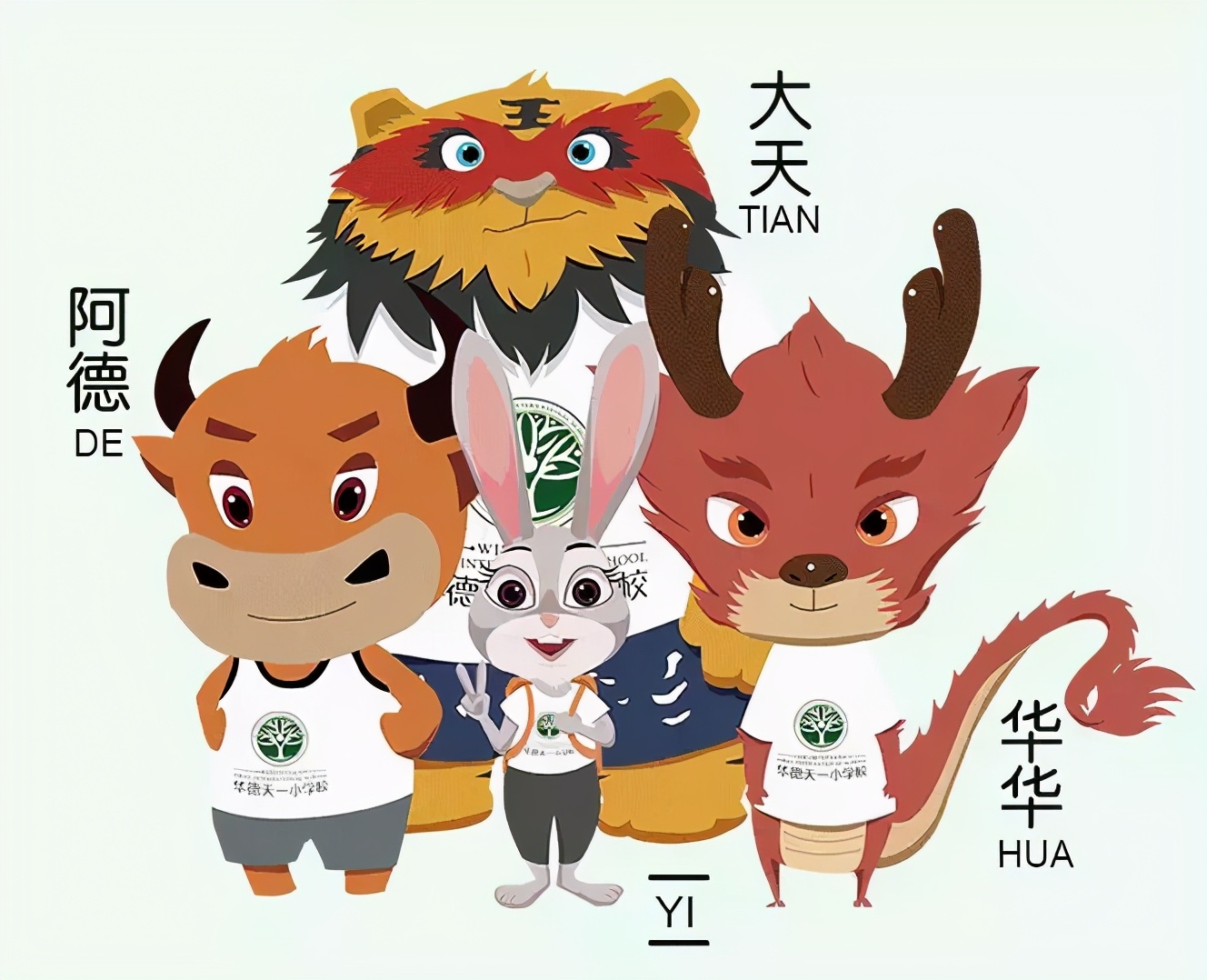 太原市小店区华德天一小学校,太原华德天一小学好不好进