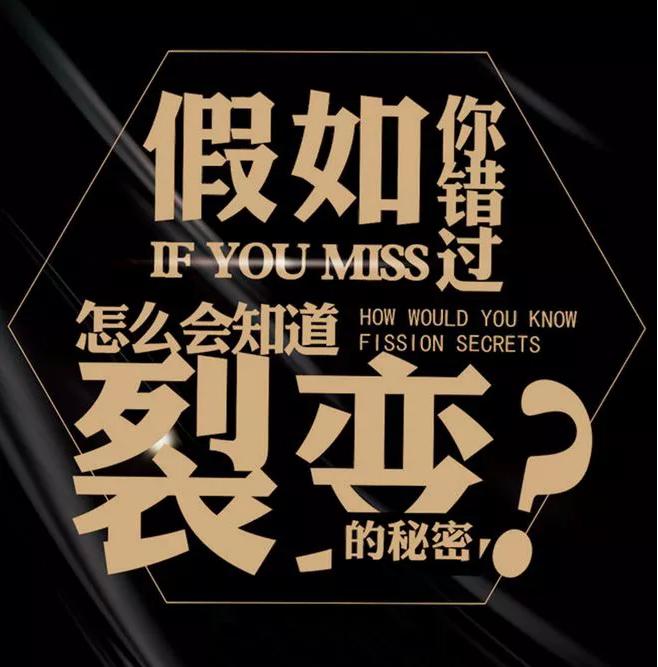 驻客“拍了拍”你，提高老带新秘籍来啦