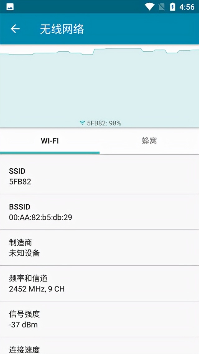 手机端pingtoolpro,pingtoolspro最新版