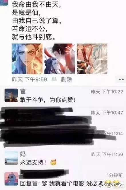 沙雕网友最近玩一种很新的表情包,朋友圈能评论表情包了