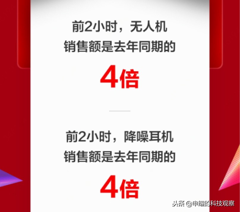 双11京东好物多多,京东家电双11好物排行榜
