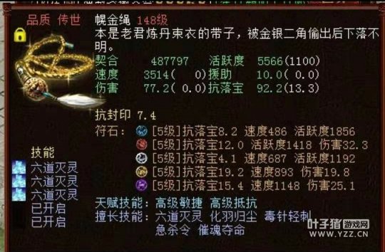 大话西游2新区克金队,大话西游2大力投资