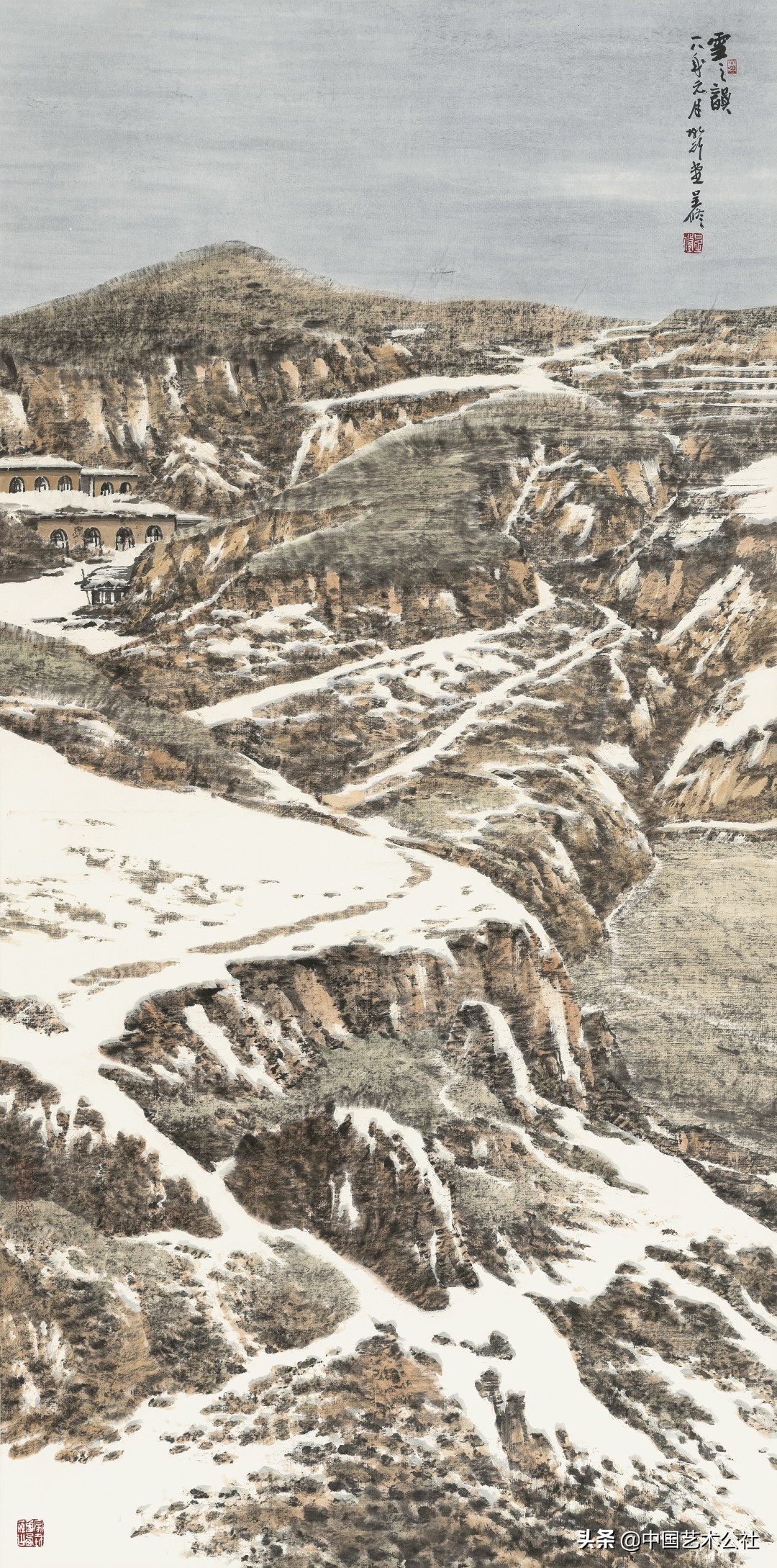 百人百画延安颂：庆祝中国*产党共**建*党**100周年中国画学术邀请展