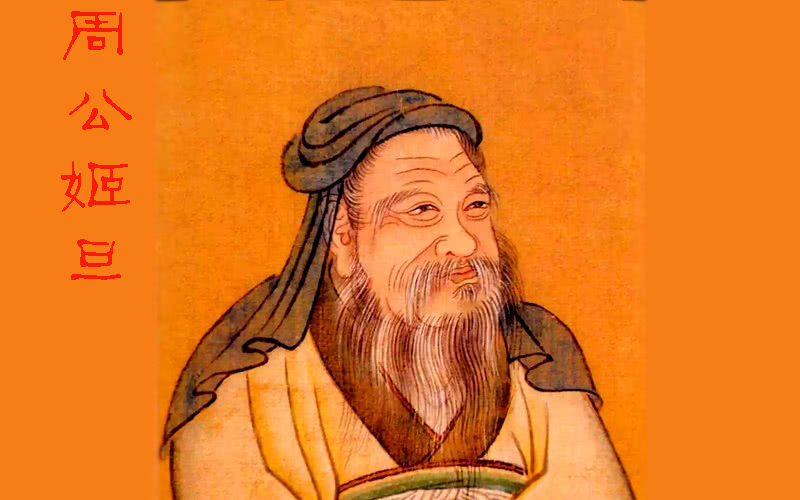 王阳明讲惠能,中华千年十大思想家