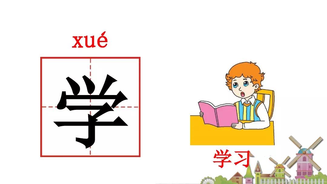 一年级下册语文园地二教学视频,一年级下册语文园地二知识点汇总