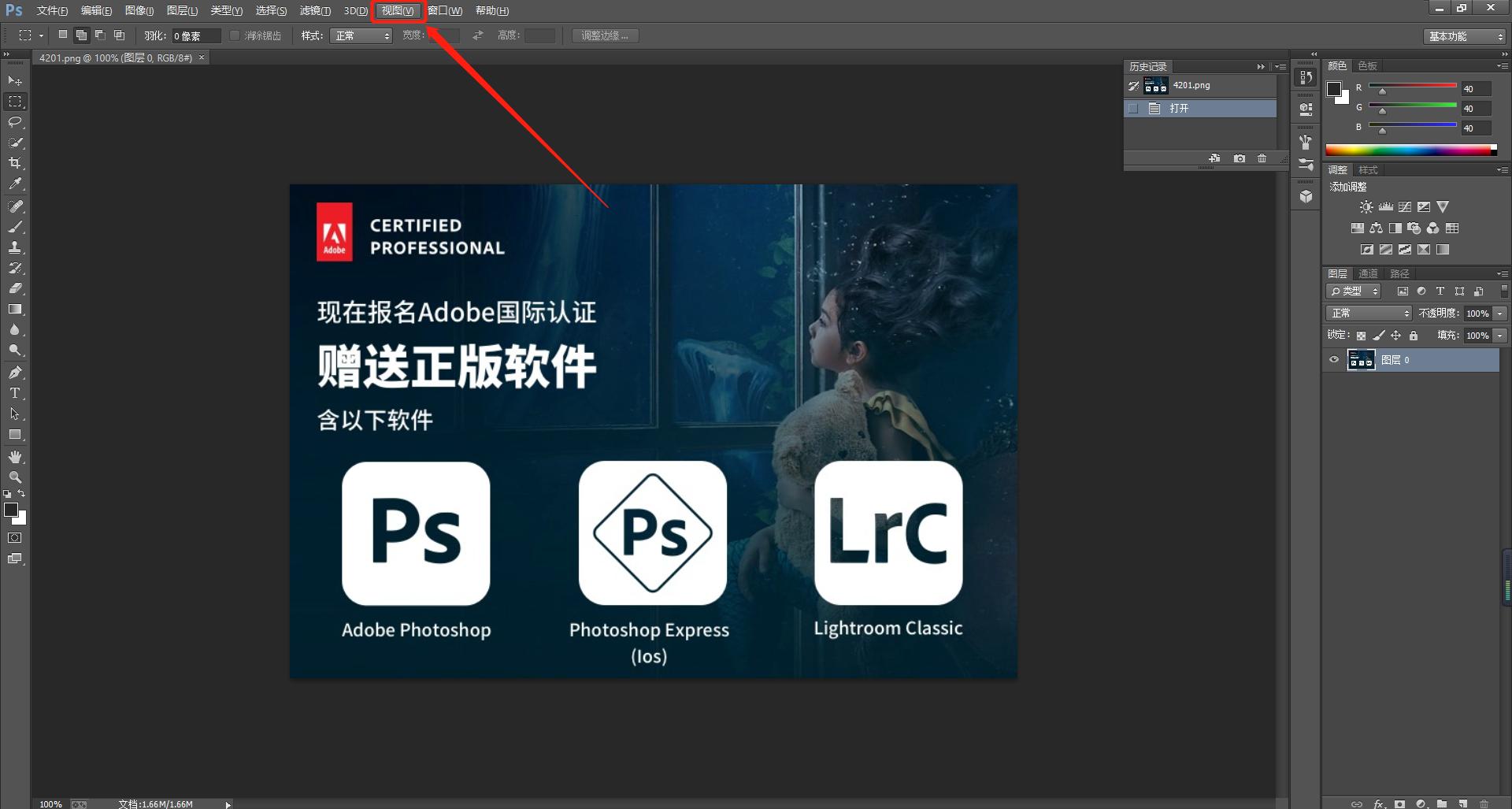 adobephotoshopelements,adobephotoshop选区工具是哪一个