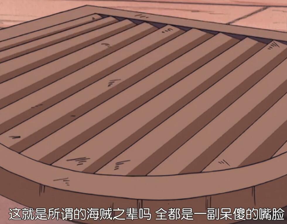 海贼王黑胡子海贼团全员赏金金额,海贼王虾扯蛋