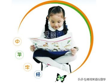 只学一篇韵文便识天下汉字,一篇韵文识遍天下汉字