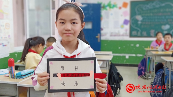 感恩教师节浓浓师生情视频,新昌三小开展教师节感恩教育活动