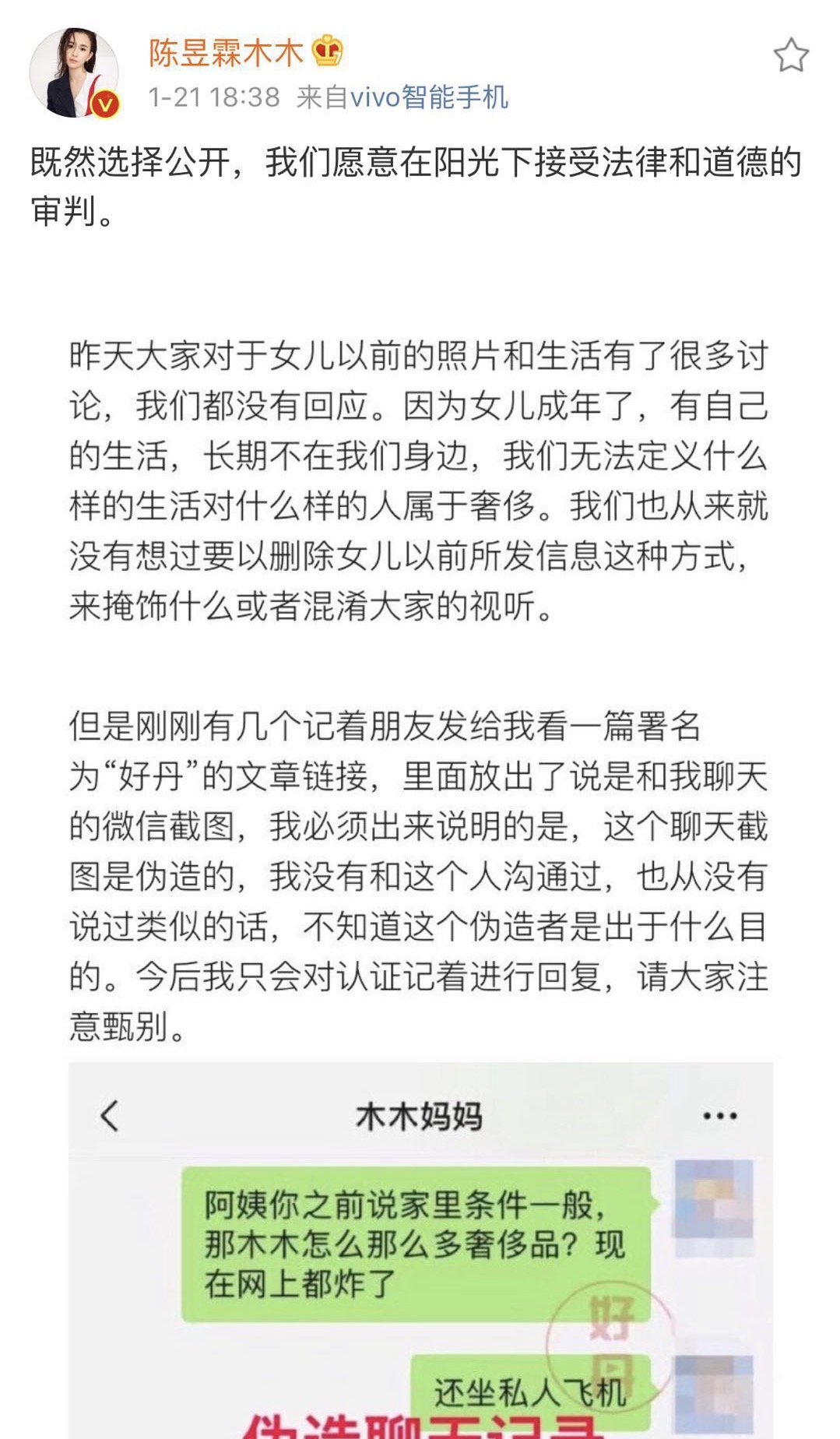奢侈品店清仓是什么套路,奢侈品清仓有套路吗