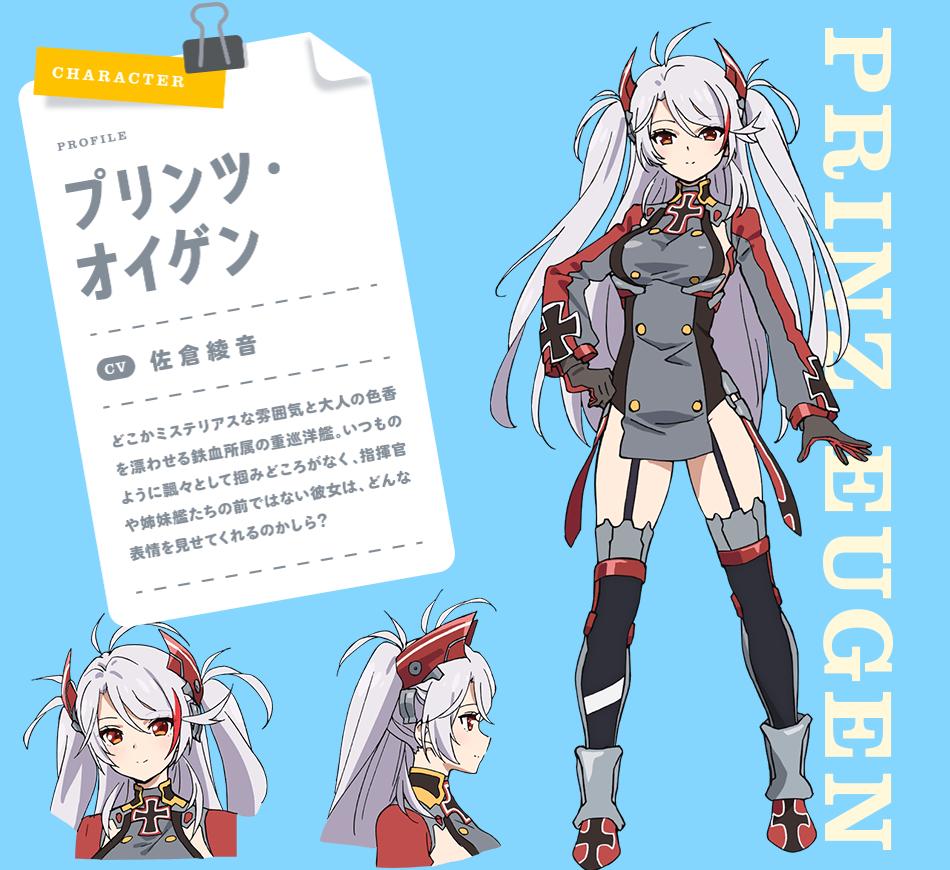 碧蓝航线微速前行俾斯麦,碧蓝航线微速前行正经吗