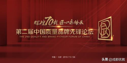 春熙路的行业匠心企业！爆款鸡爪届“劳斯莱斯”竟是三原学子研制