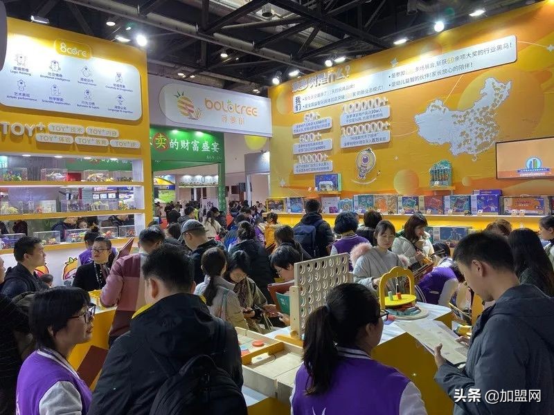 四大元素,点亮加盟盛宴!多视角体验第16届中国加盟产博览会