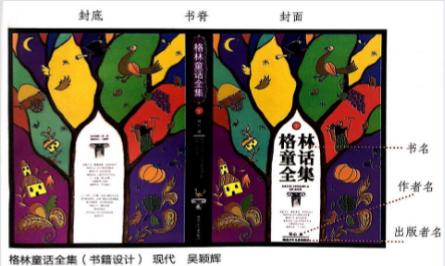 书籍封面设计手绘创意画,为自己喜欢的书做一个封面设计