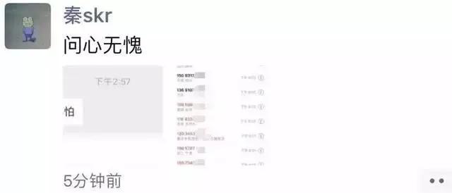 线下碰面约架,线下约架队友