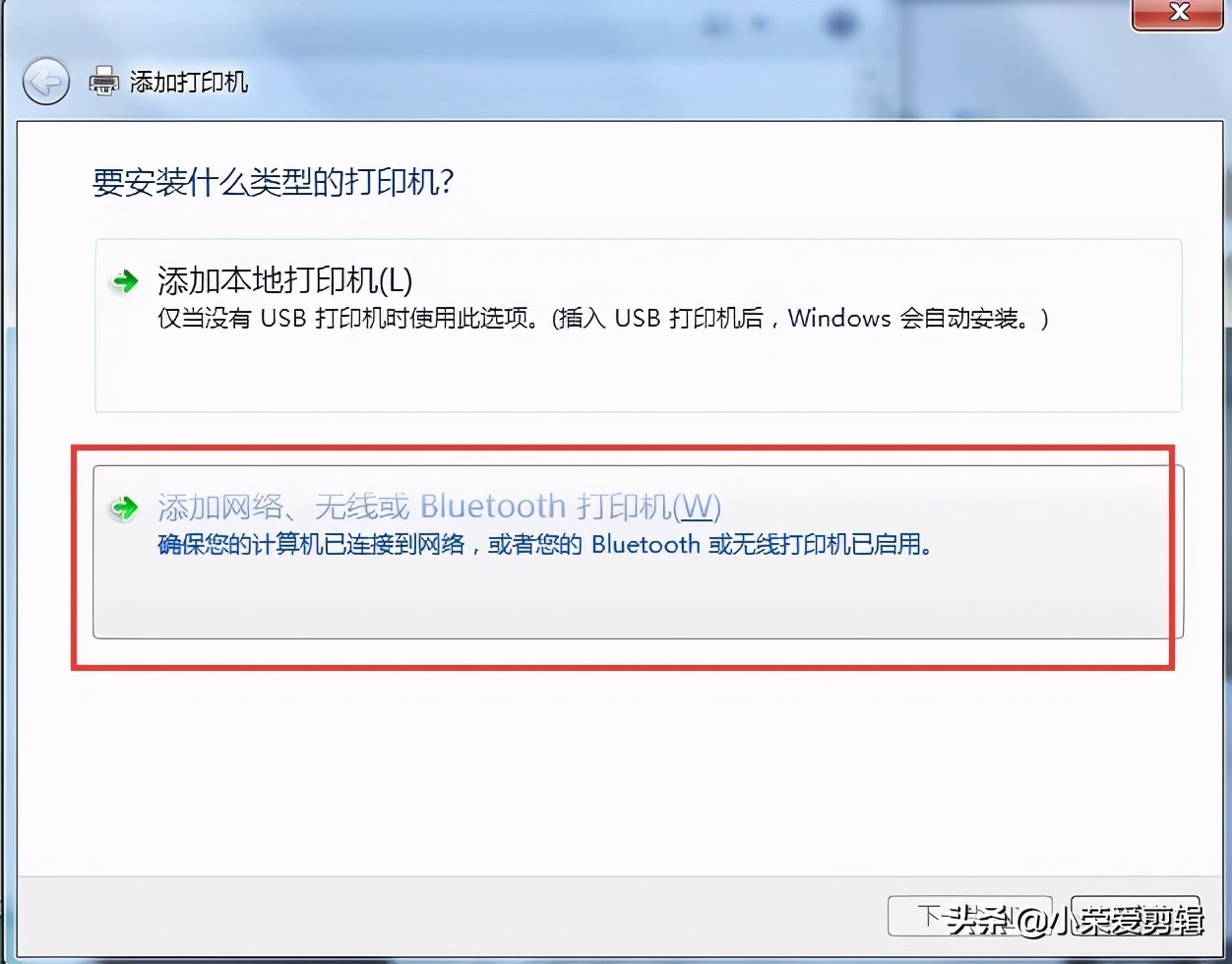 局域网内找不到共享打印机,局域网共享精灵共享打印机