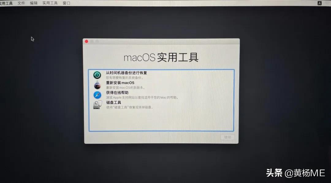 macosx系统u盘重装详细步骤,如何用u盘重装macos系统