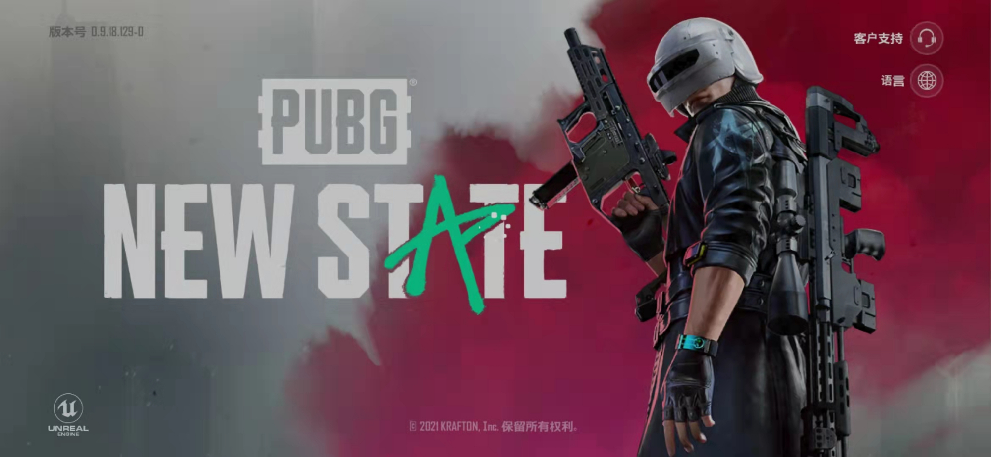 吃鸡未来之役是什么,吃鸡未来之役配置