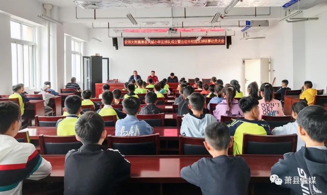 如何让足球走进校园,足球走进校园的视频