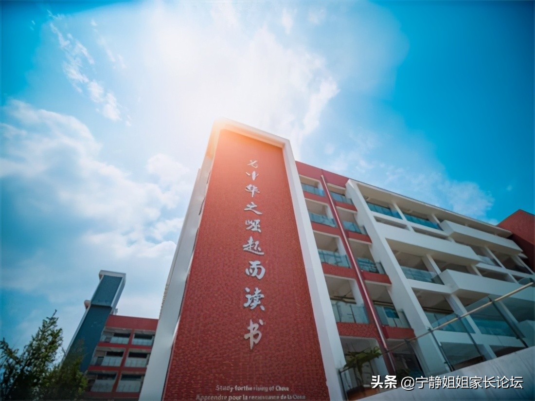 北二外成都附中和川大附中高中,北二外成都附中和武侯高级中学