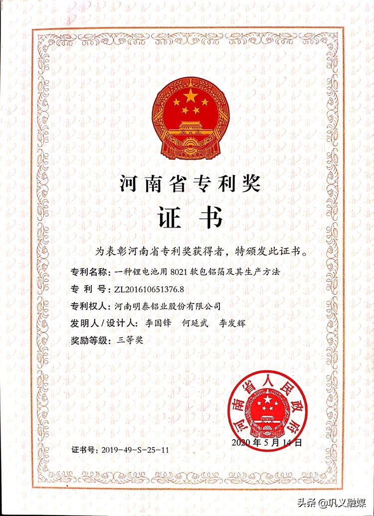 新发展理念加快构建新发展格局,新发展理念引领全省经济工作