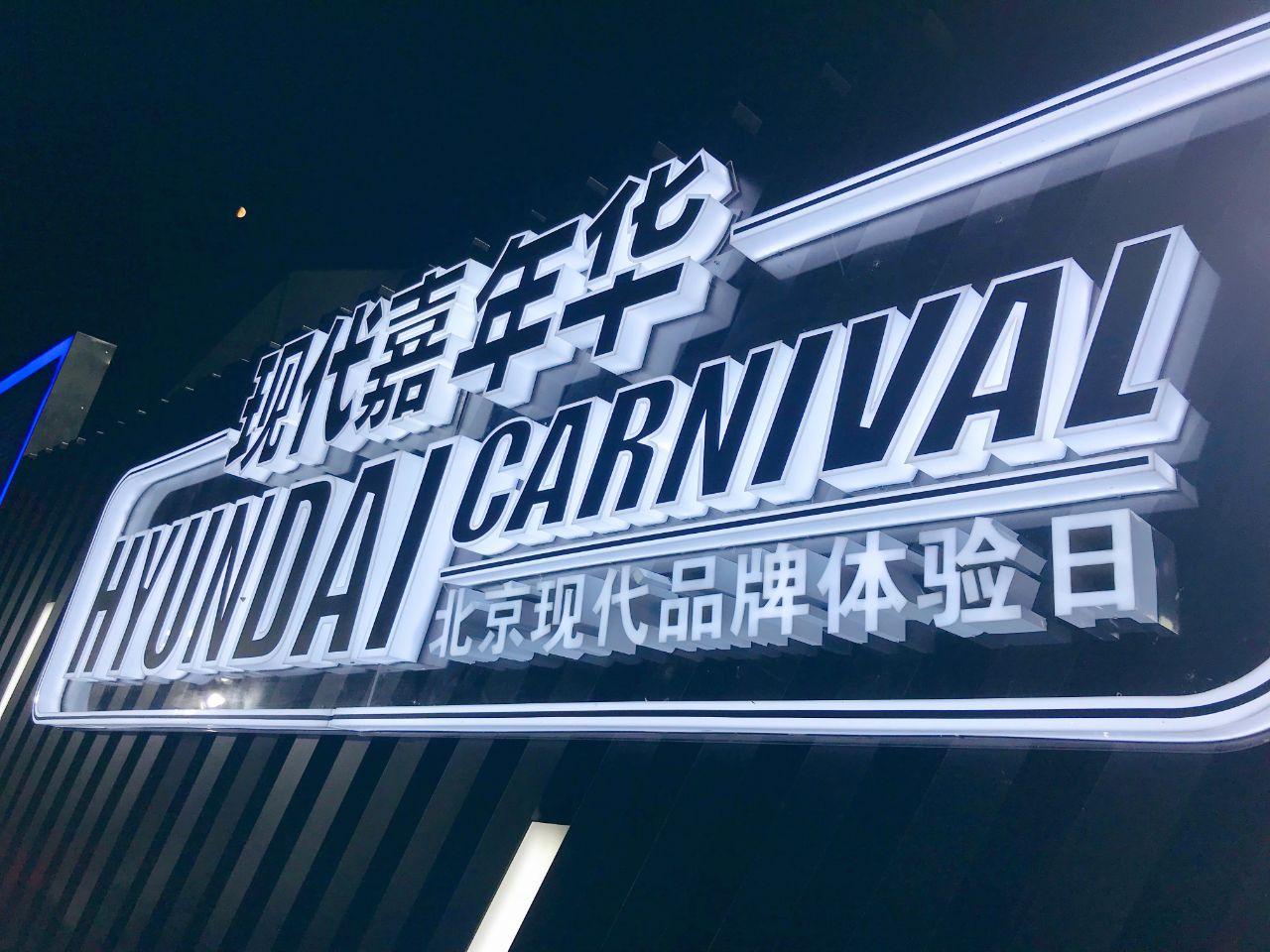 菲斯塔能跑过cc吗,菲斯塔能跑过雅阁吗