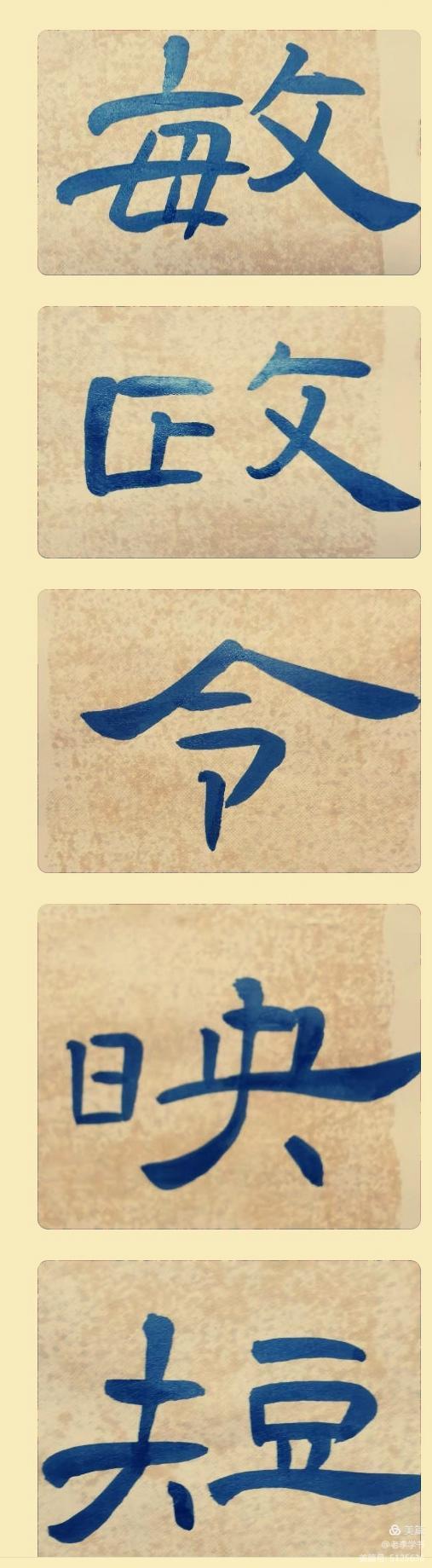 张同印隶书曹全碑讲座全集,张继书法讲座隶书曹全碑