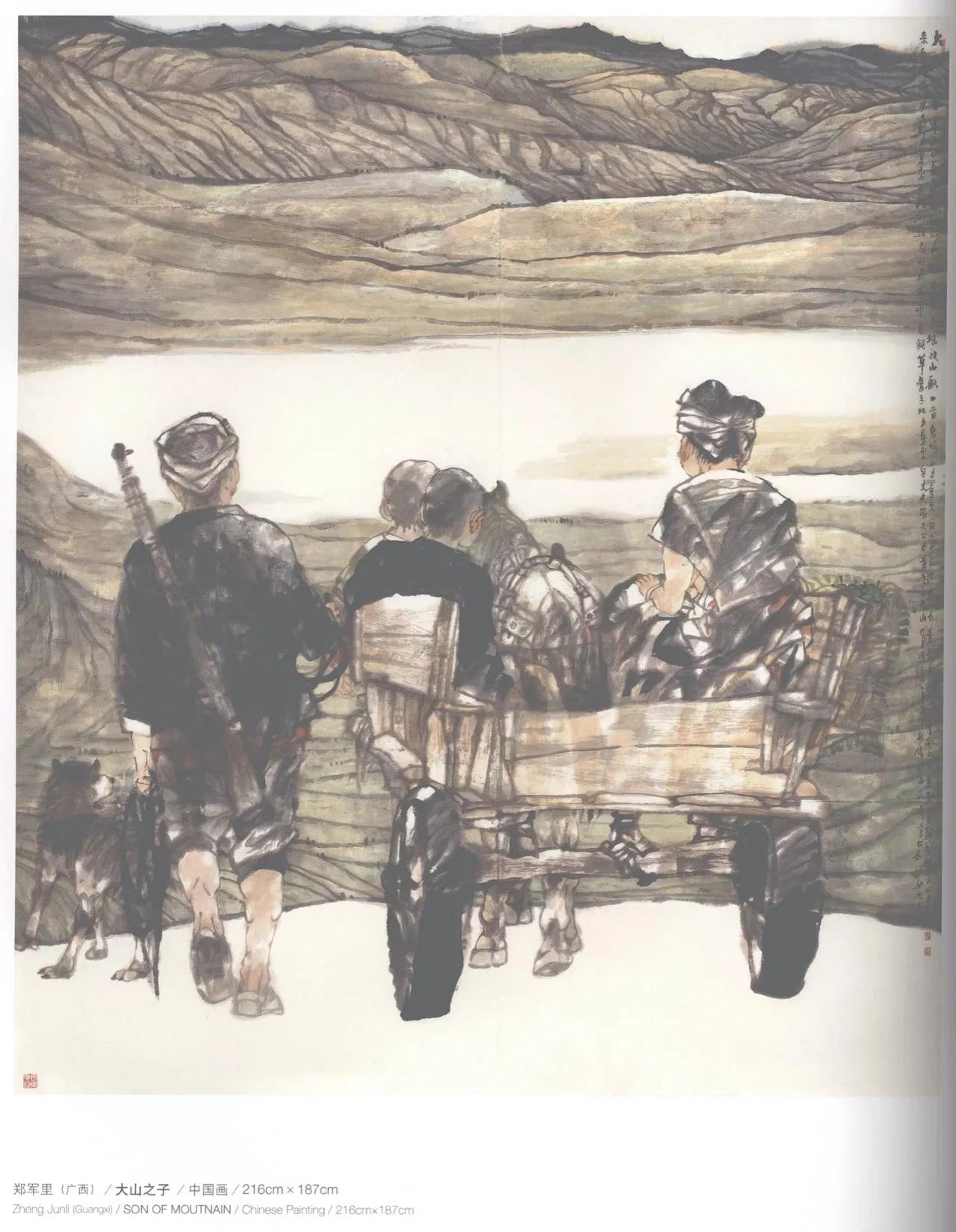 第十届全国美展中国画入选名单,十三届美展中国画进京展