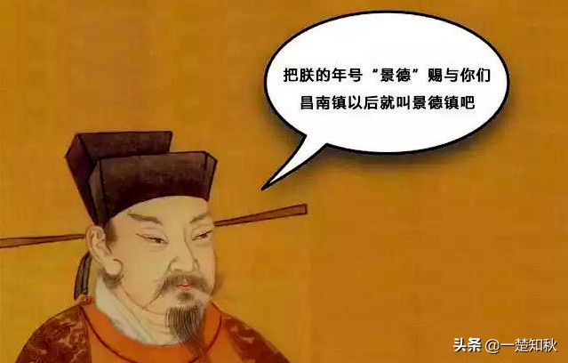 景德镇一座承载万千历史的瓷都,景德镇千年瓷都