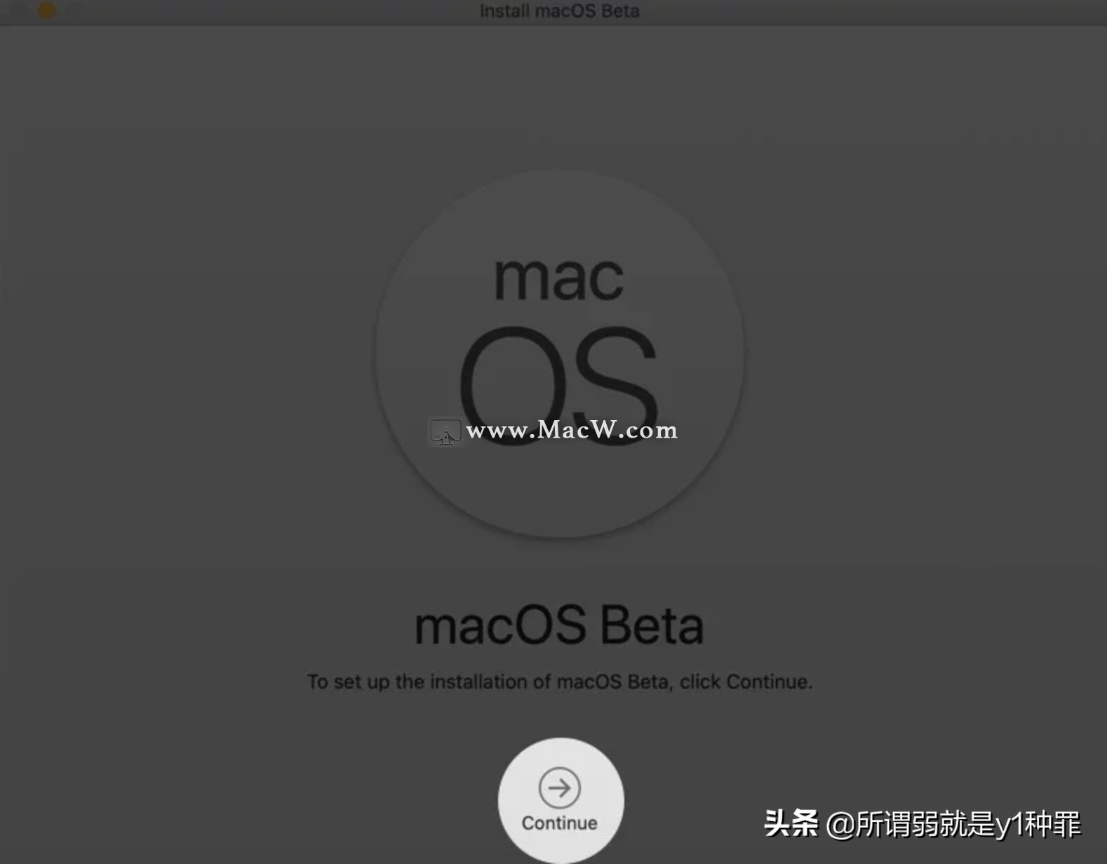 没有开发者账户如何*载下**macOSBigSurBeta1以及安装教程
