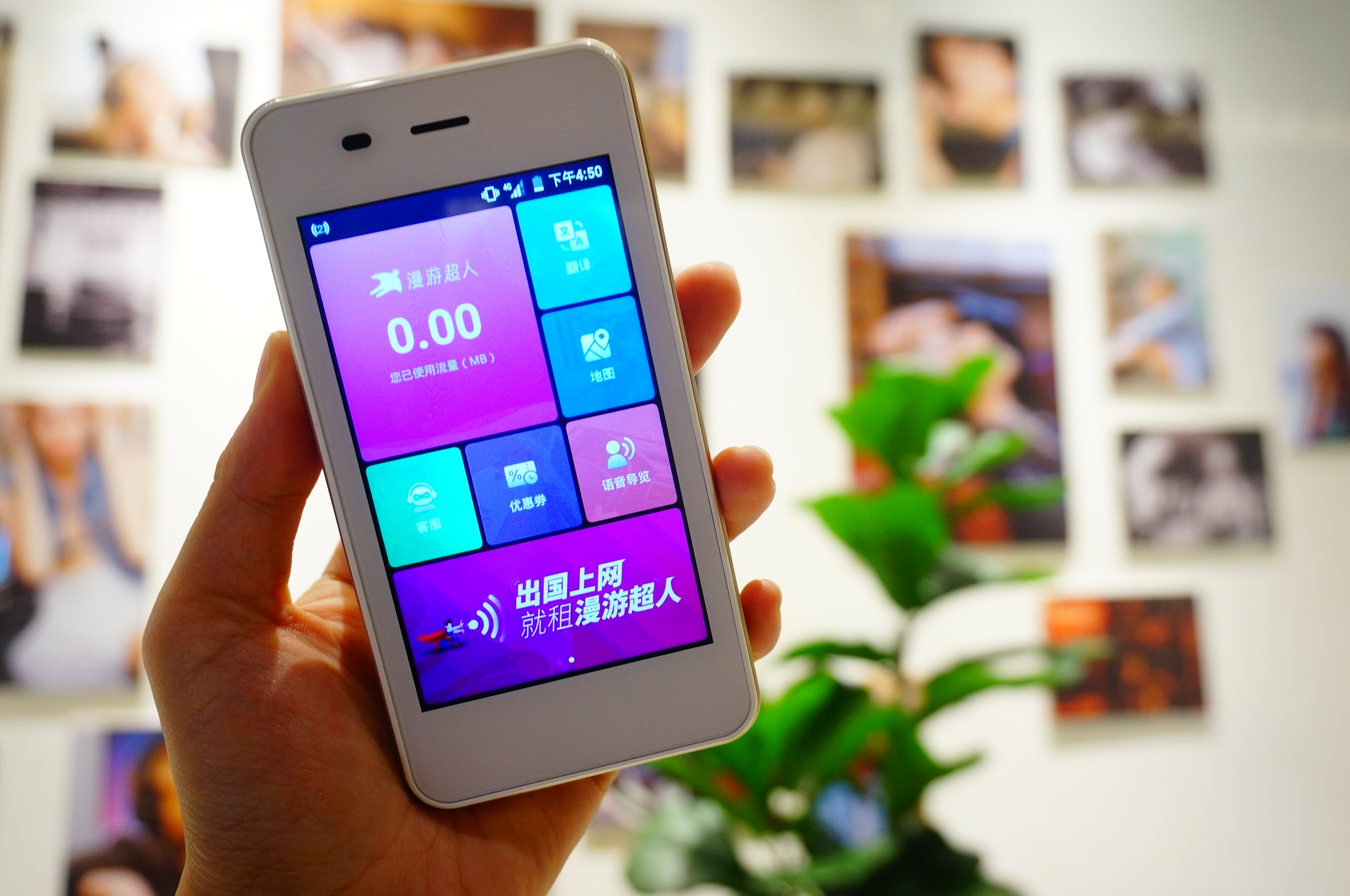 漫游超人免费观看,漫游超人通关视频