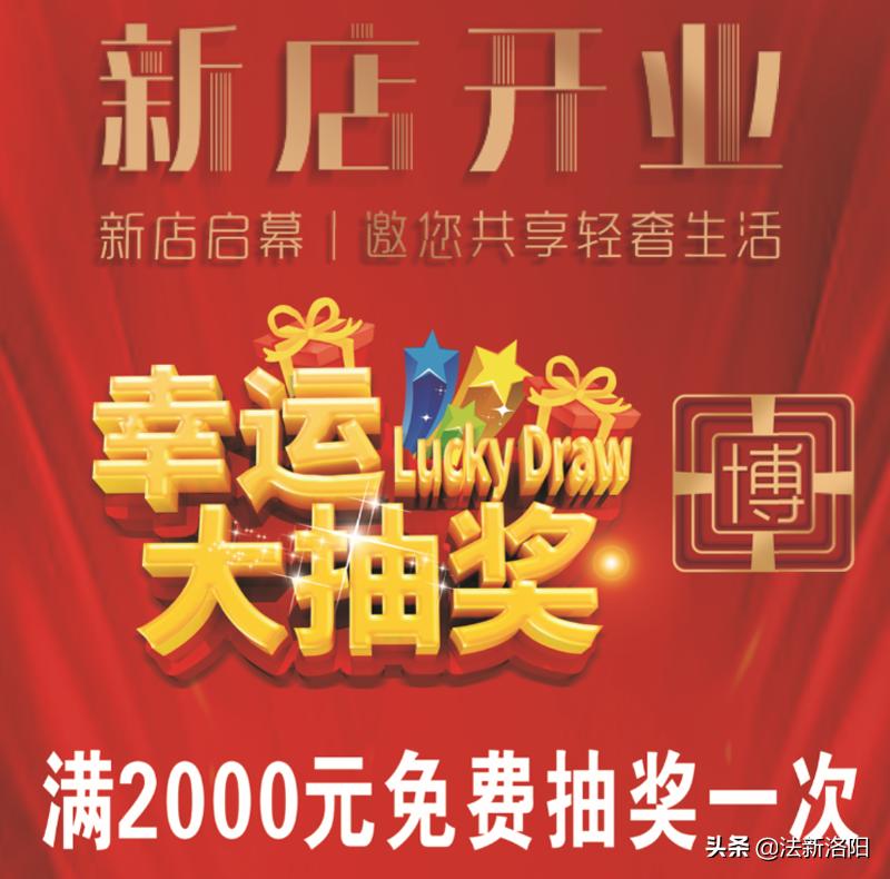 博洋家纺柘城旗舰店,河南郑州博洋家纺