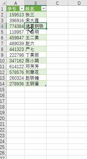 excel数据清洗怎么操作,excel如何快速进行数据清洗