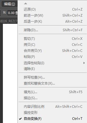 ps图案填充怎么旋转到适合的角度,如何用ps调整变形的图片