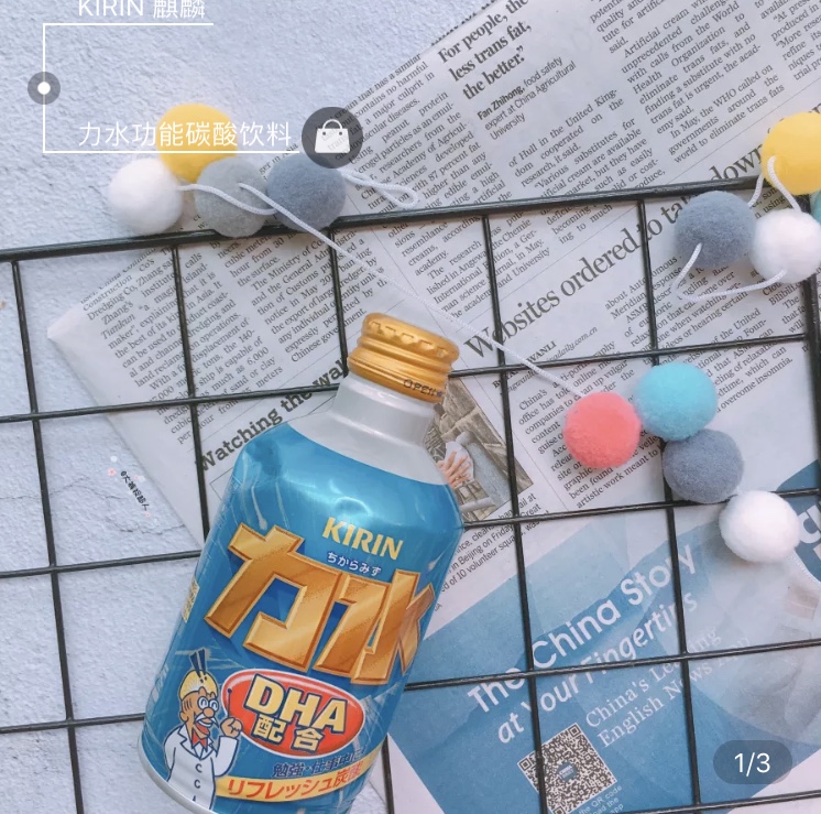 这个让人念念不忘的日本聪明水，给我来一打