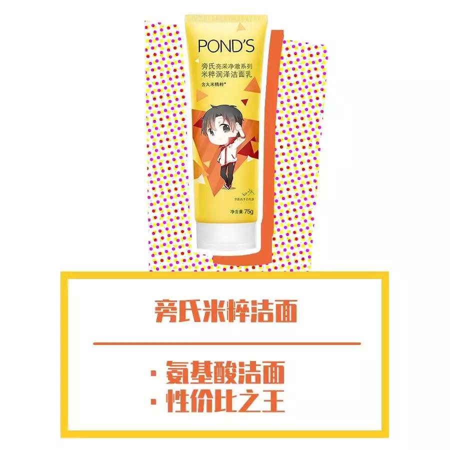 逛了10年屈臣氏的我告诉你，这些都是坑！还有万年回购榜单TOP5